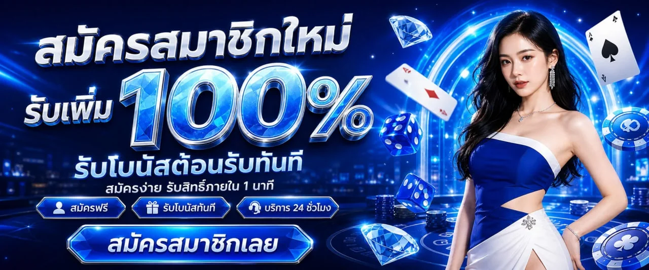 แบนเนอร์ TGAXBET ทางเข้า สล็อตเว็บตรง และข้อมูลฝากถอน