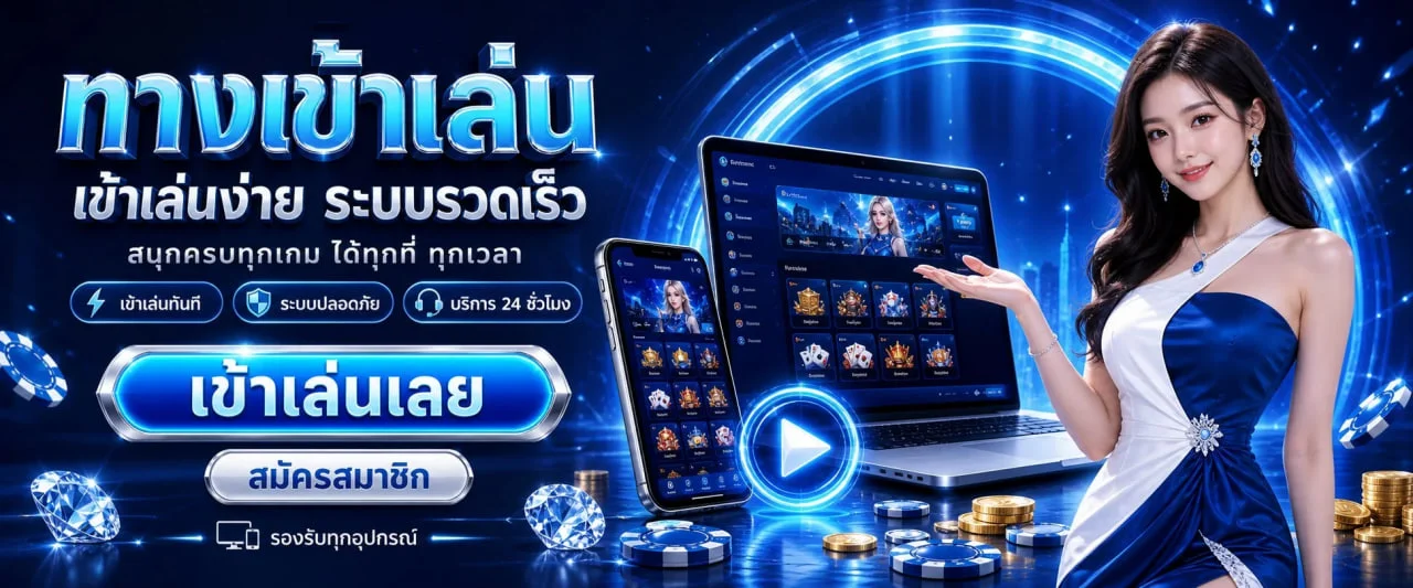 ภาพทางเข้า TGAXBET ที่ tgaxbet.asia