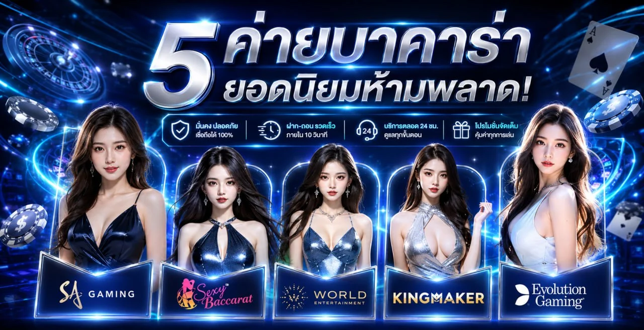 TGAXBET สล็อตเว็บตรง ฝากถอนออโต้ | ทางเข้าและสมัคร
