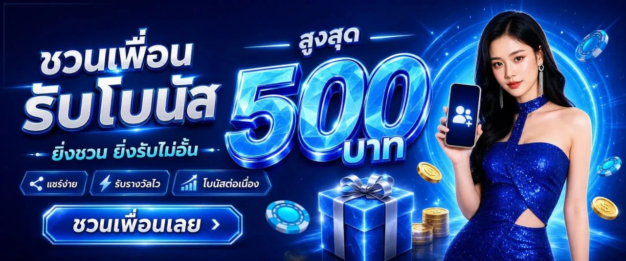 ภาพ TGAXBET เลือกเกมอย่างมีแผนและกำหนดงบ